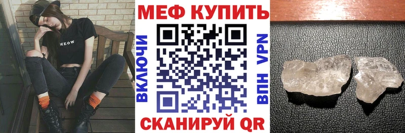 НБОМе Симферополь