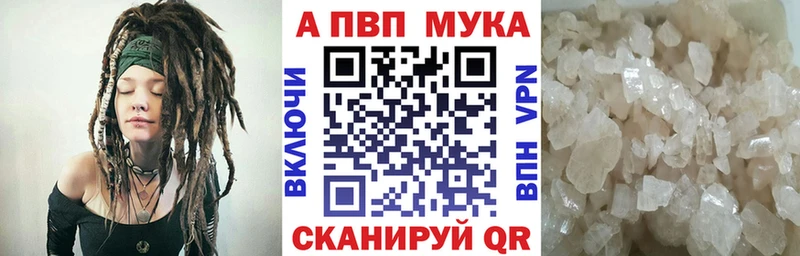 как найти наркотики  Симферополь  Альфа ПВП СК КРИС 