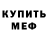 Амфетамин Premium SR GAMAR