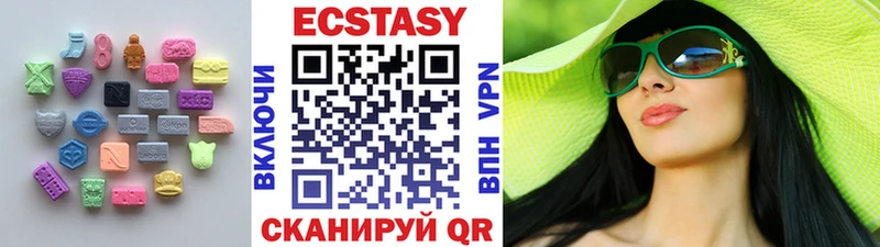 купить наркотики сайты  Симферополь  ЭКСТАЗИ Philipp Plein 