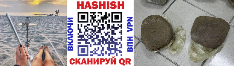 купить  сайты  Симферополь  Гашиш гашик 