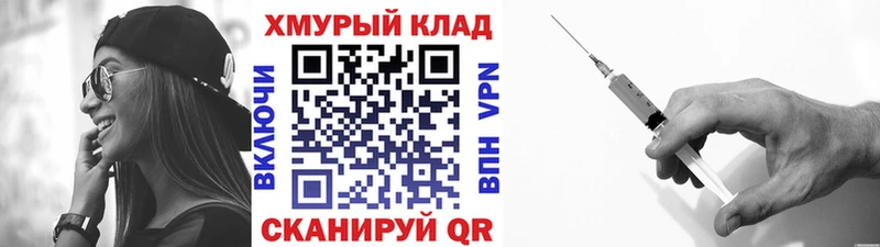 Героин VHQ  Симферополь 