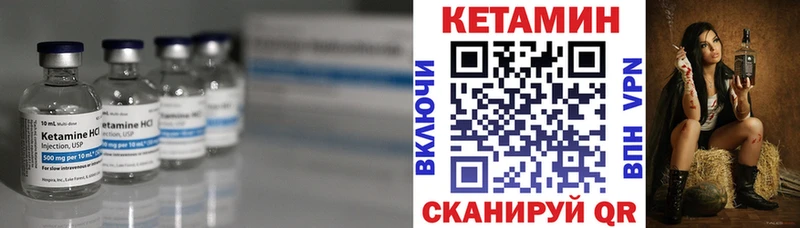 Кетамин VHQ  Симферополь 