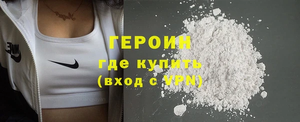 соль курить ск Гусиноозёрск