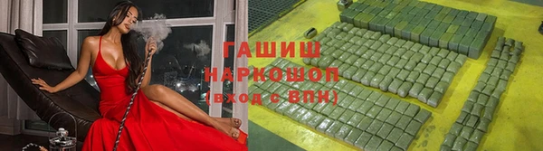 бошки Гусь-Хрустальный