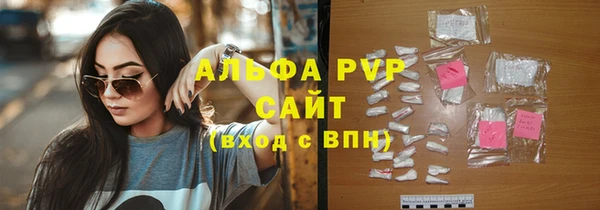 соль курить ск Гусиноозёрск