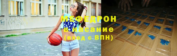 бошки Гусь-Хрустальный