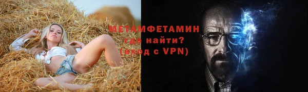 бошки Гусь-Хрустальный