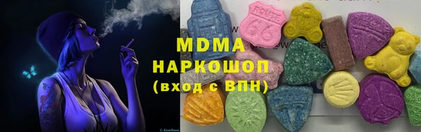 соль курить ск Гусиноозёрск