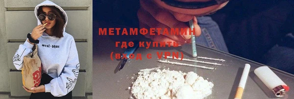 бошки Гусь-Хрустальный
