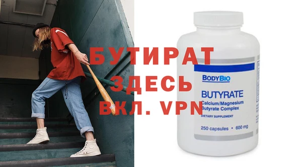 бошки Гусь-Хрустальный