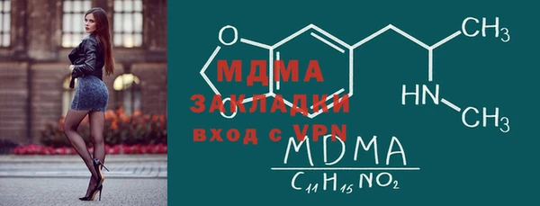 бошки Гусь-Хрустальный