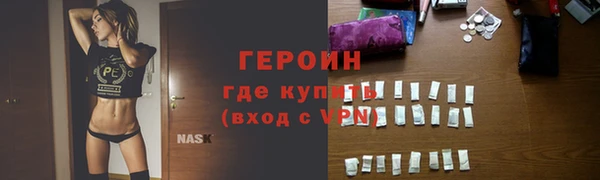 соль курить ск Гусиноозёрск
