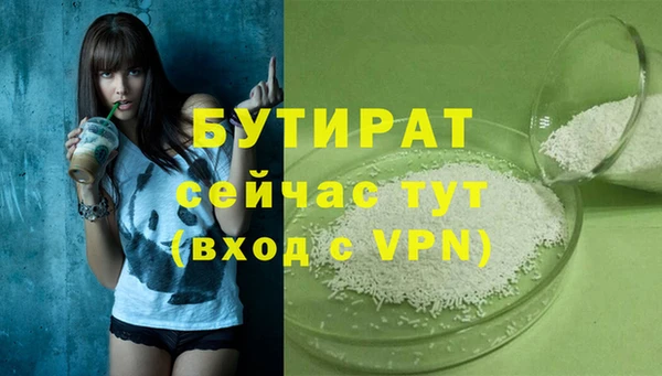 бошки Гусь-Хрустальный
