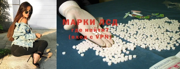 соль курить ск Гусиноозёрск