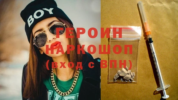 ПСИЛОЦИБИНОВЫЕ ГРИБЫ Гусев