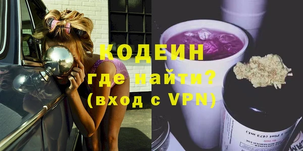 соль курить ск Гусиноозёрск