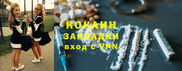 соль курить ск Гусиноозёрск