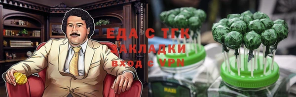 соль курить ск Гусиноозёрск