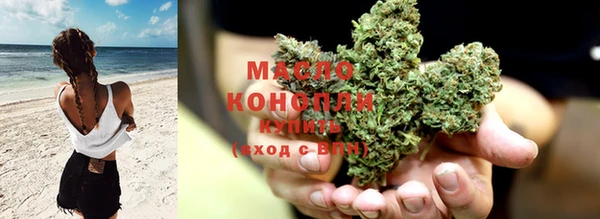 соль курить ск Гусиноозёрск
