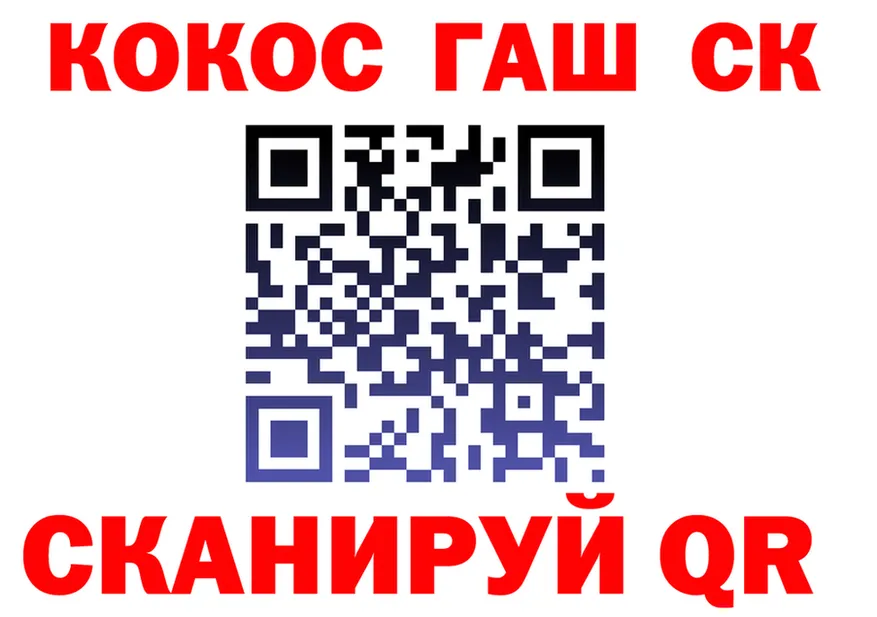 ГАШ убойный зеркало это МЕГА Симферополь