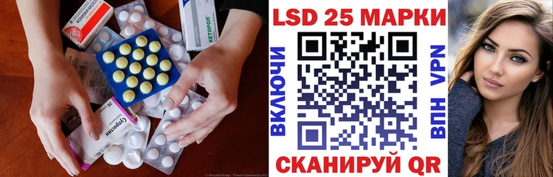 LSD-25 экстази ecstasy  Симферополь 
