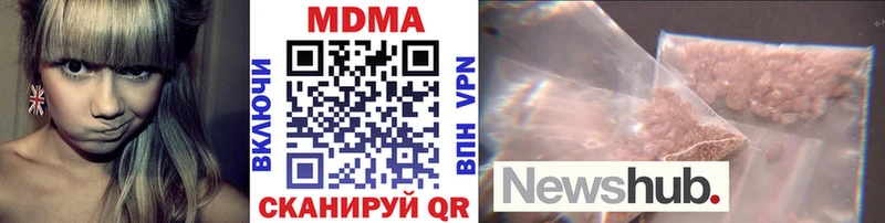 MDMA молли  дарнет шоп  Симферополь 