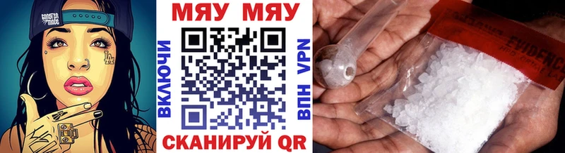 blacksprut онион  Симферополь  МЯУ-МЯУ мука 