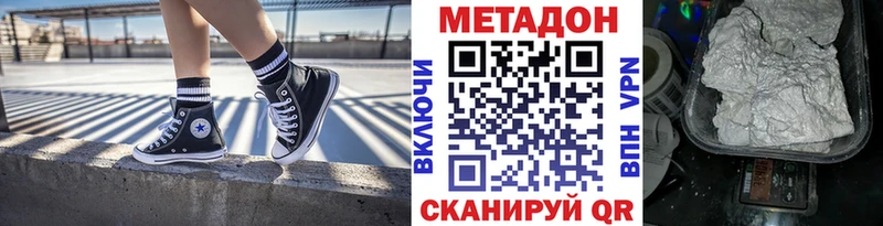 kraken ссылки  Симферополь  Метадон белоснежный 