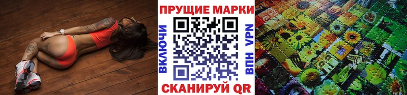 наркота  Симферополь  Марки N-bome 1500мкг 
