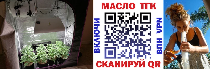 Дистиллят ТГК гашишное масло  Симферополь 