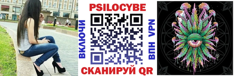Псилоцибиновые грибы Magic Shrooms  сайты даркнета Telegram  Симферополь 