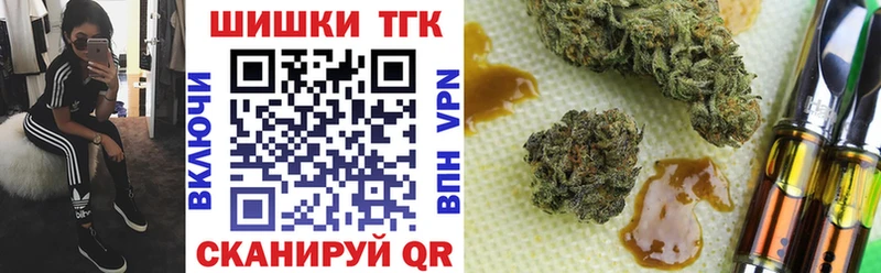 МАРИХУАНА Amnesia где можно купить Симферополь